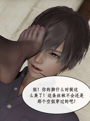 [ytyty]戀足奇淫都市01-10+番外X2_k035