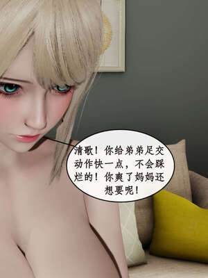 [ytyty]戀足奇淫都市01-10+番外X2_k041