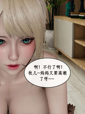 [ytyty]戀足奇淫都市01-10+番外X2_k045