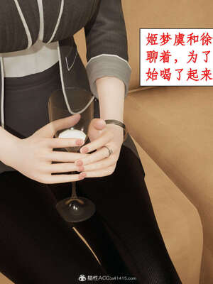 [ytyty]戀足奇淫都市01-10+番外X2_l008