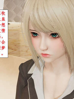 [ytyty]戀足奇淫都市01-10+番外X2_l013