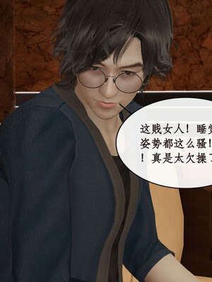 [ytyty]戀足奇淫都市01-10+番外X2_l019