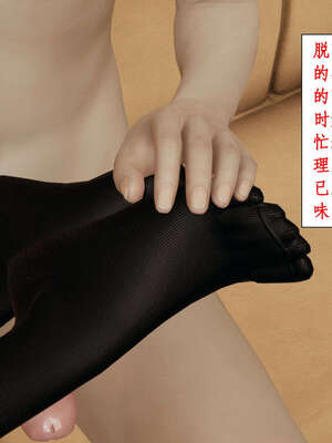 [ytyty]戀足奇淫都市01-10+番外X2_l027