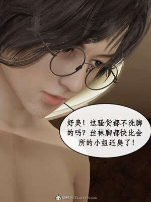 [ytyty]戀足奇淫都市01-10+番外X2_l028