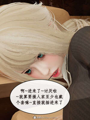 [ytyty]戀足奇淫都市01-10+番外X2_l037