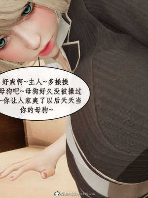 [ytyty]戀足奇淫都市01-10+番外X2_l041