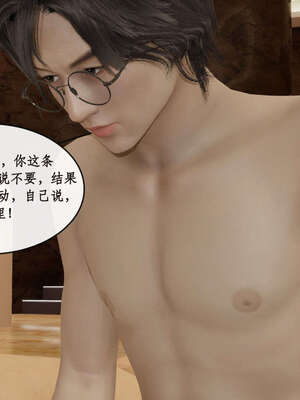 [ytyty]戀足奇淫都市01-10+番外X2_l047