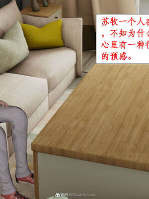 [ytyty]戀足奇淫都市01-10+番外X2_l055