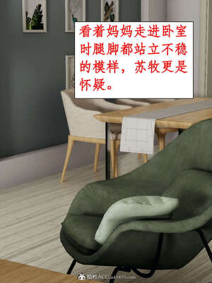 [ytyty]戀足奇淫都市01-10+番外X2_l063