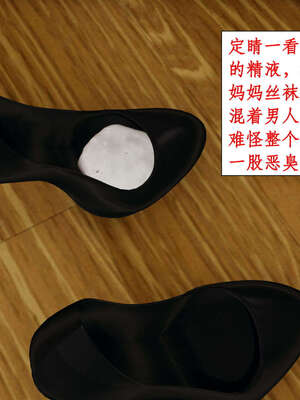 [ytyty]戀足奇淫都市01-10+番外X2_l069