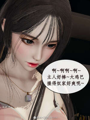 [ytyty]戀足奇淫都市01-10+番外X2_l079