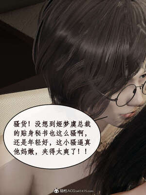 [ytyty]戀足奇淫都市01-10+番外X2_l080