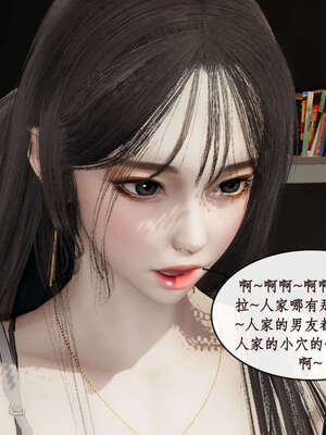 [ytyty]戀足奇淫都市01-10+番外X2_l082