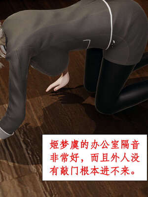 [ytyty]戀足奇淫都市01-10+番外X2_l085