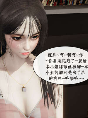 [ytyty]戀足奇淫都市01-10+番外X2_l090