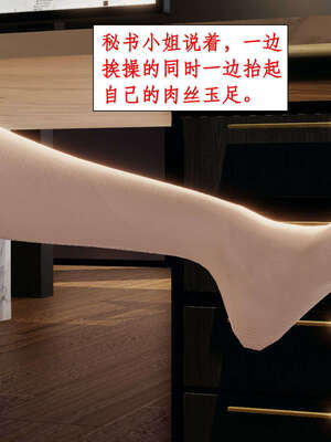 [ytyty]戀足奇淫都市01-10+番外X2_l091