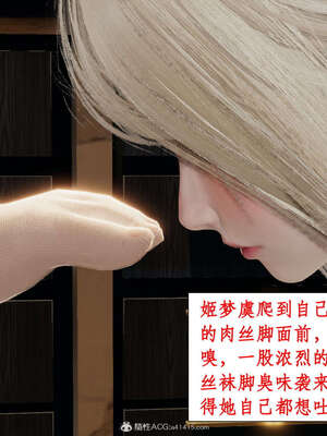 [ytyty]戀足奇淫都市01-10+番外X2_l094