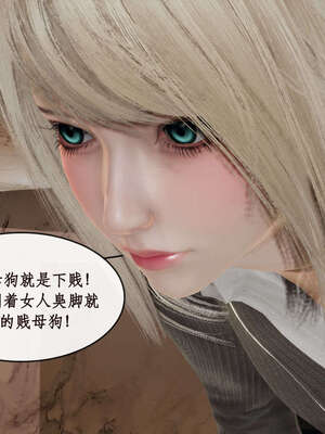 [ytyty]戀足奇淫都市01-10+番外X2_l102