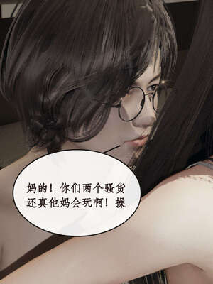 [ytyty]戀足奇淫都市01-10+番外X2_l103