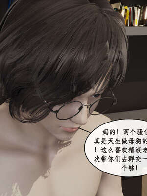 [ytyty]戀足奇淫都市01-10+番外X2_l119