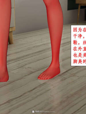 [ytyty]戀足奇淫都市01-10+番外X2_l131