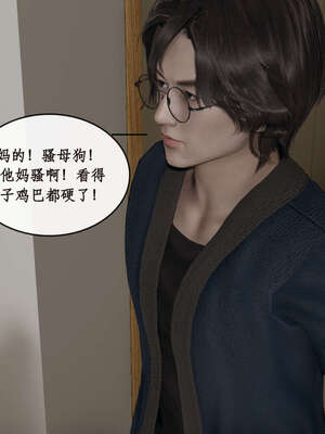 [ytyty]戀足奇淫都市01-10+番外X2_l137