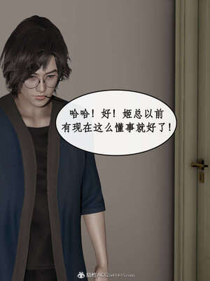 [ytyty]戀足奇淫都市01-10+番外X2_l140