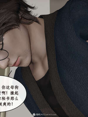 [ytyty]戀足奇淫都市01-10+番外X2_l157