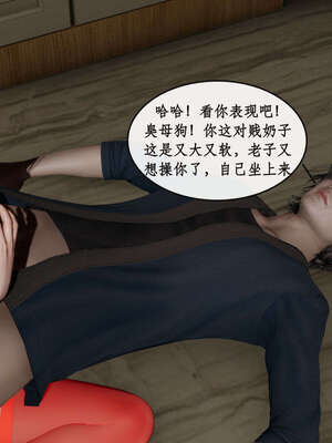 [ytyty]戀足奇淫都市01-10+番外X2_l167