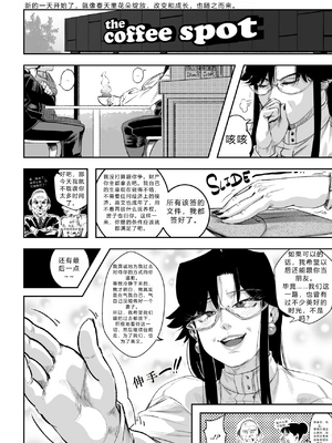 [Aarokira] A Strict Mother's 3 Unhindered Desire Deluxe[中国翻译]_SMUD_003