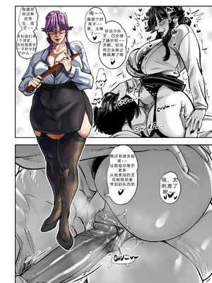 [Aarokira] A Strict Mother's 3 Unhindered Desire Deluxe[中国翻译]_SMUD_043
