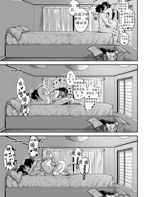 [Aarokira] A Strict Mother's 3 Unhindered Desire Deluxe[中国翻译]_SMUD_058