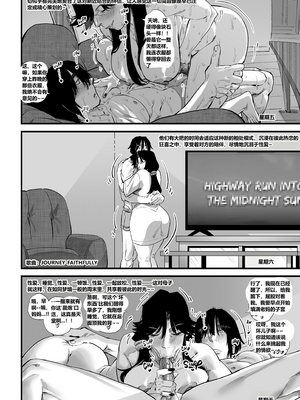 [Aarokira] A Strict Mother's 3 Unhindered Desire Deluxe[中国翻译]_SMUD_063