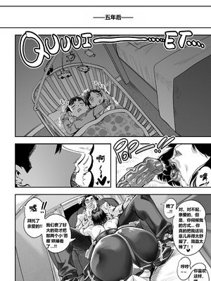 [Aarokira] A Strict Mother's 3 Unhindered Desire Deluxe[中国翻译]_SMUD_067