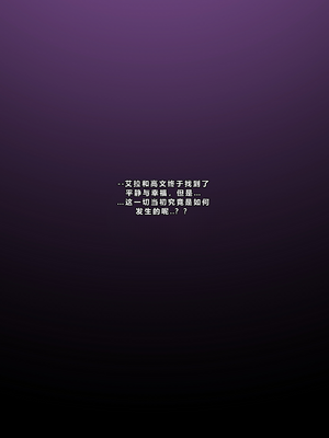 [Aarokira] A Strict Mother's 3 Unhindered Desire Deluxe[中国翻译]_SMUD_070