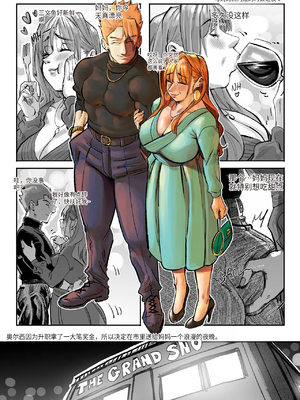 [Aarokira] Heaven or Hell - The Sweet Descent [流年个人机翻]_106_translated_00000104