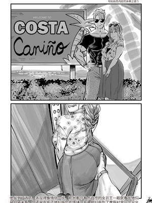 [Aarokira] Heaven or Hell - The Sweet Descent [流年个人机翻]_115_translated_00000113