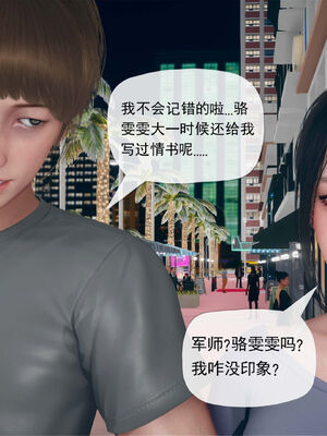 [糖果的骑士]催眠淫纹系统6.1_003