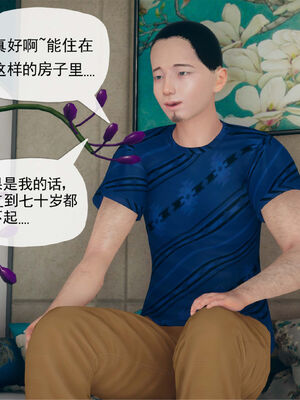 [糖果的骑士]催眠淫纹系统6.1_038