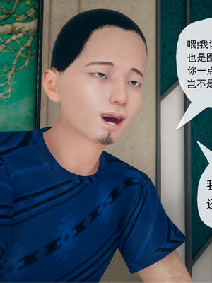 [糖果的骑士]催眠淫纹系统6.1_039