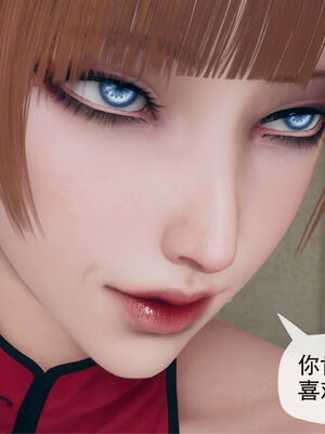 [糖果的骑士]催眠淫纹系统6.1_044