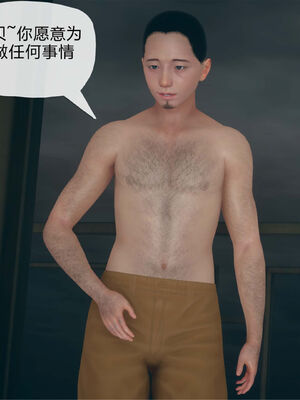 [糖果的骑士]催眠淫纹系统6.1_086