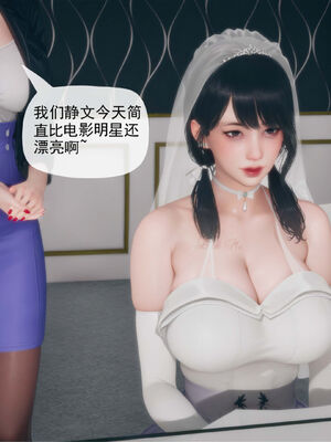 [糖果的骑士]催眠淫纹系统6.1_093