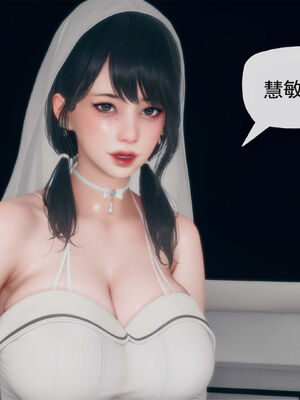 [糖果的骑士]催眠淫纹系统6.1_098