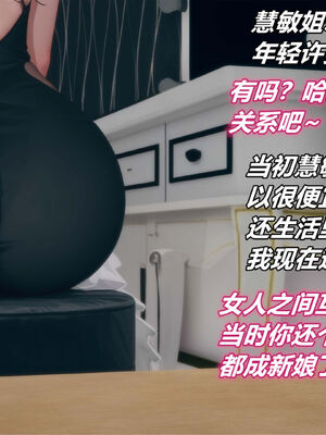 [糖果的骑士]催眠淫纹系统6.1_101