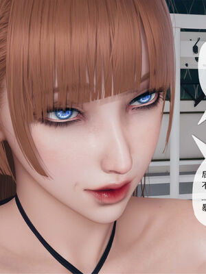 [糖果的骑士]催眠淫纹系统6.1_105