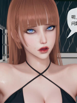 [糖果的骑士]催眠淫纹系统6.1_115