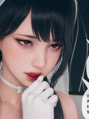 [糖果的骑士]催眠淫纹系统6.1_119