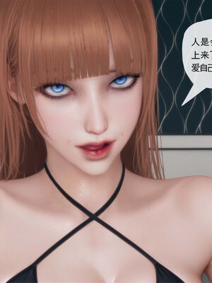 [糖果的骑士]催眠淫纹系统6.1_120