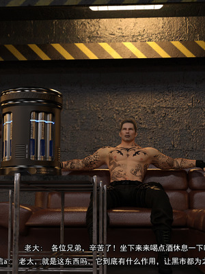 [Adolph6699]都市猎艳_014